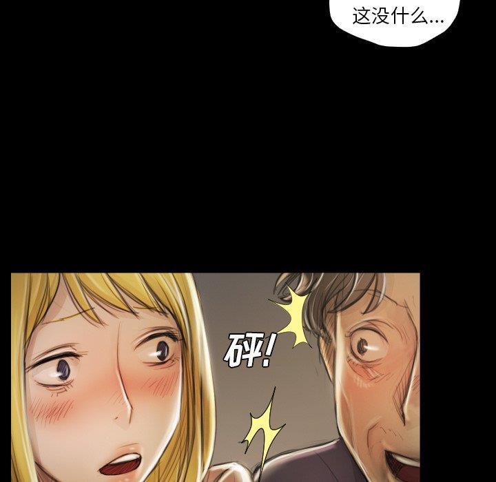 hhh漫画韩漫全集-第12话无删减无遮挡章节图片 