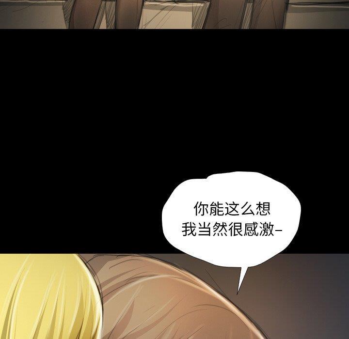 hhh漫画韩漫全集-第12话无删减无遮挡章节图片 