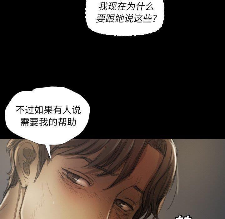 hhh漫画韩漫全集-第12话无删减无遮挡章节图片 