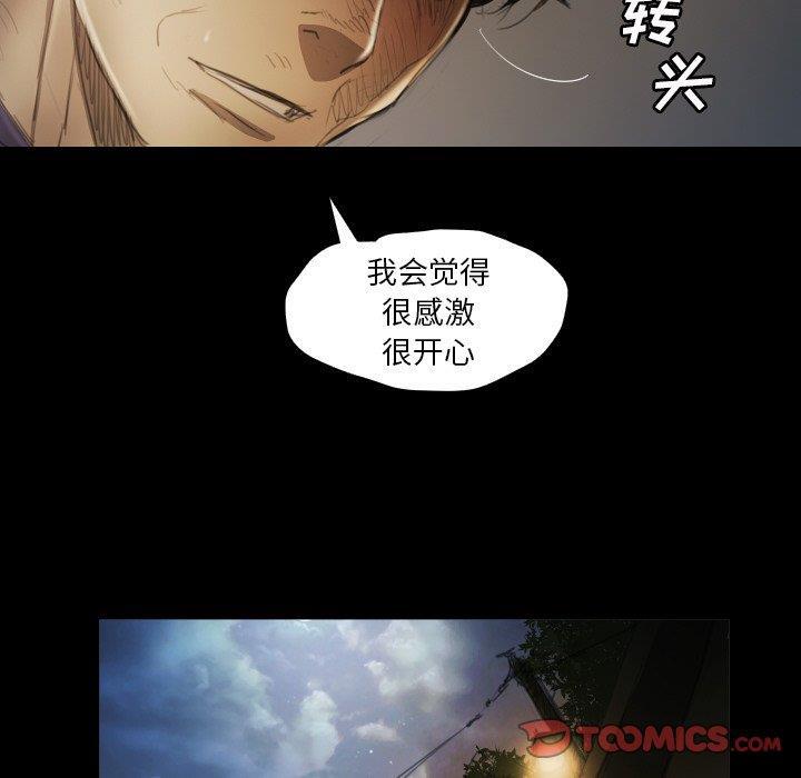 hhh漫画韩漫全集-第12话无删减无遮挡章节图片 