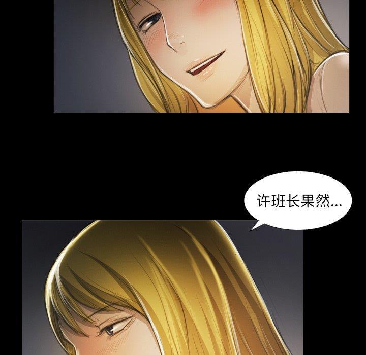 hhh漫画韩漫全集-第12话无删减无遮挡章节图片 