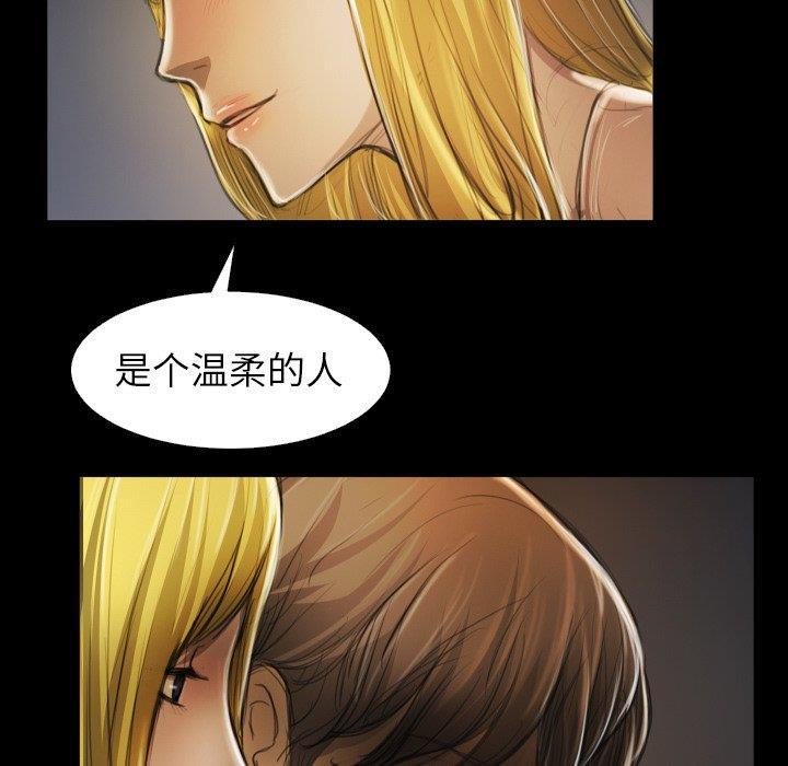 hhh漫画韩漫全集-第12话无删减无遮挡章节图片 