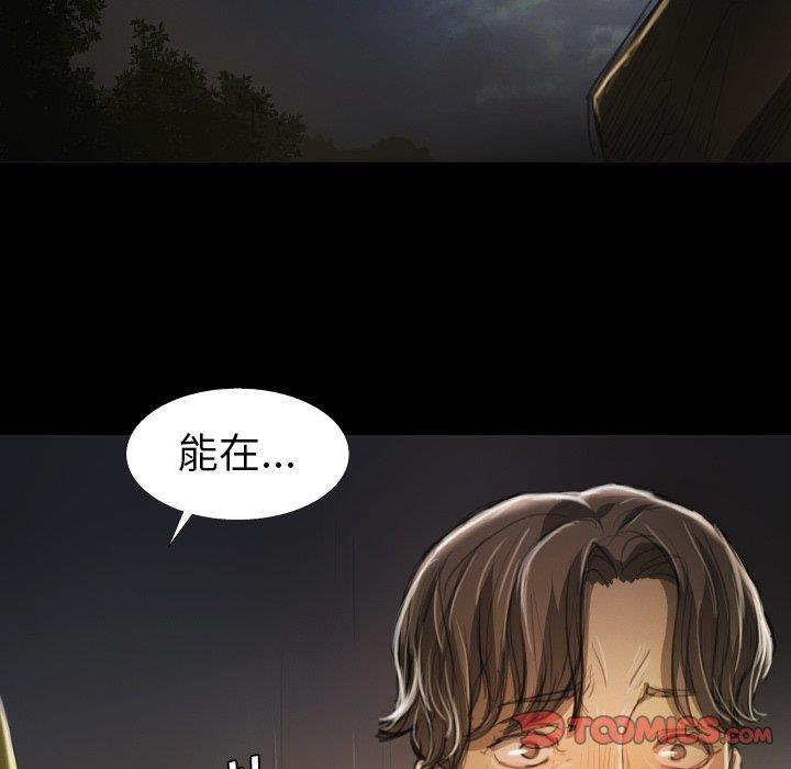hhh漫画韩漫全集-第12话无删减无遮挡章节图片 