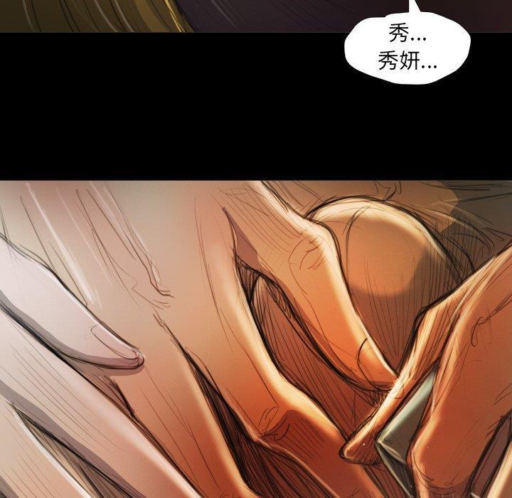 hhh漫画韩漫全集-第12话无删减无遮挡章节图片 