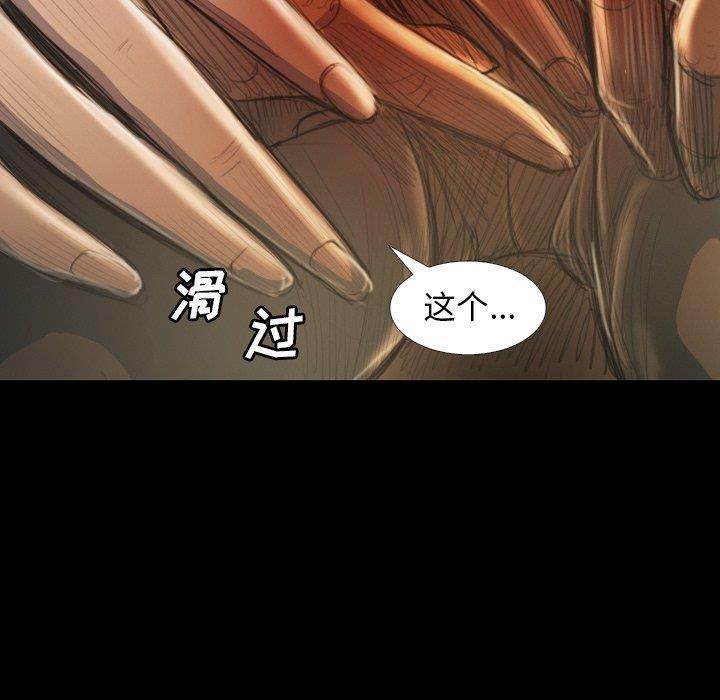 hhh漫画韩漫全集-第12话无删减无遮挡章节图片 