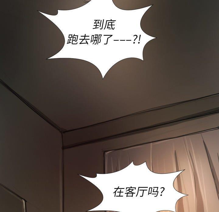 hhh漫画韩漫全集-第12话无删减无遮挡章节图片 