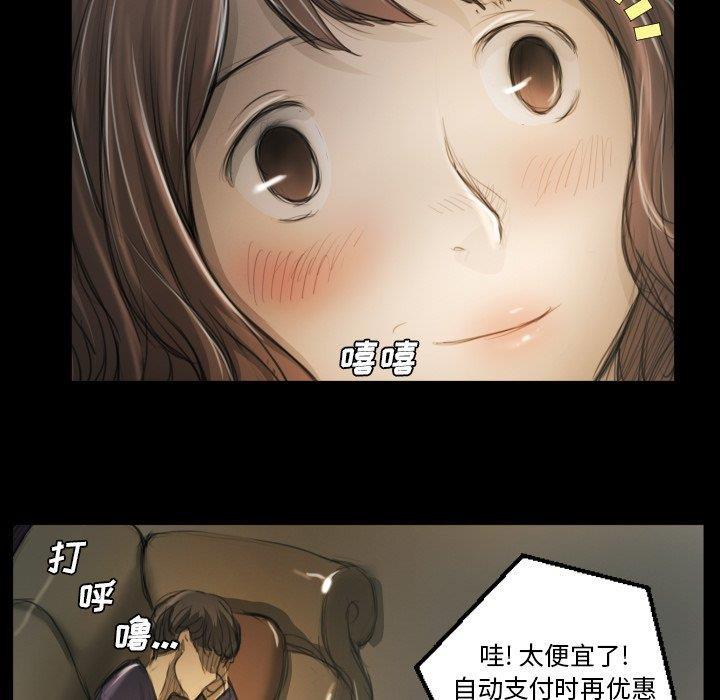 hhh漫画韩漫全集-第12话无删减无遮挡章节图片 