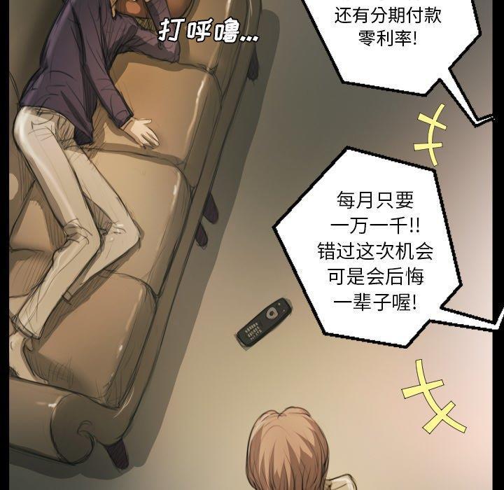 hhh漫画韩漫全集-第12话无删减无遮挡章节图片 