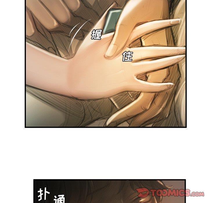 hhh漫画韩漫全集-第12话无删减无遮挡章节图片 
