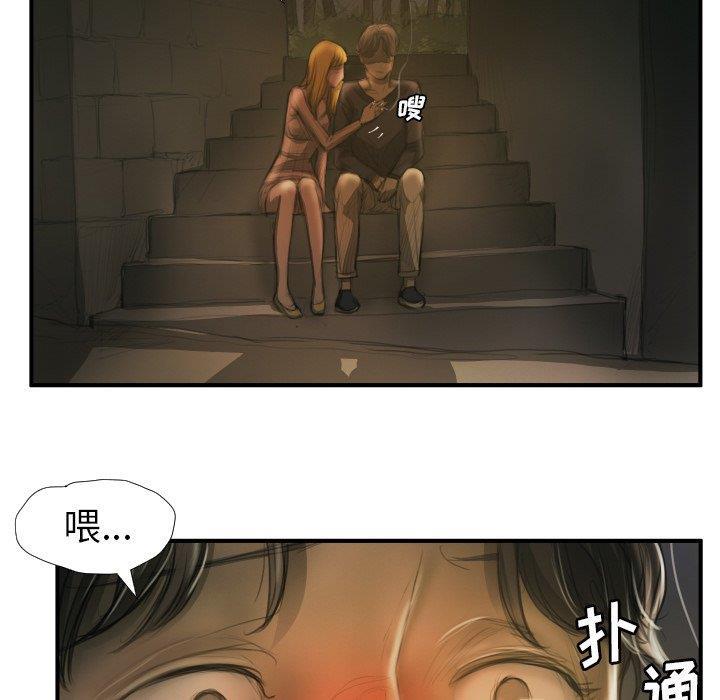 hhh漫画韩漫全集-第12话无删减无遮挡章节图片 