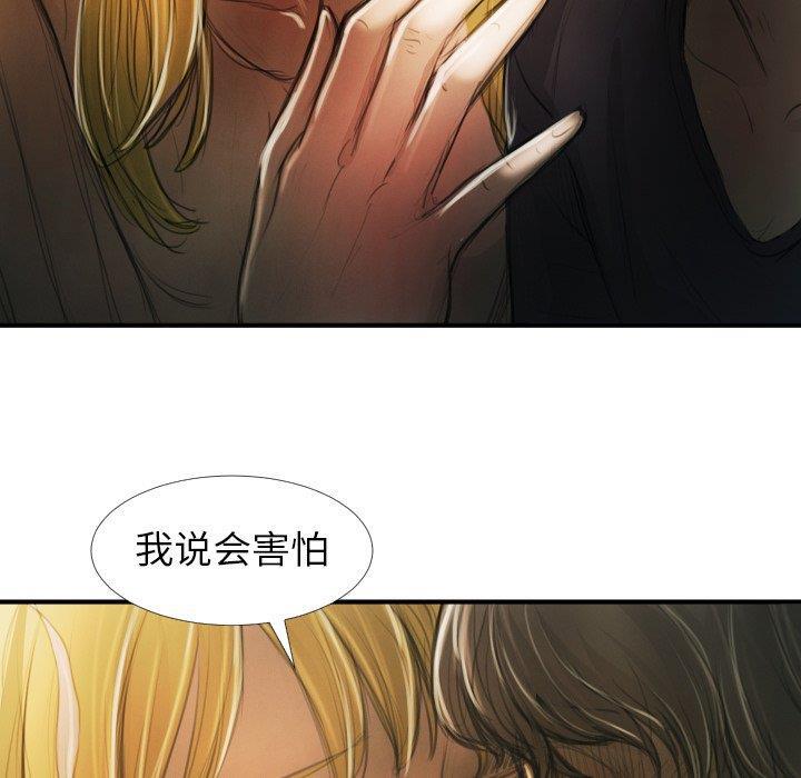 hhh漫画韩漫全集-第12话无删减无遮挡章节图片 