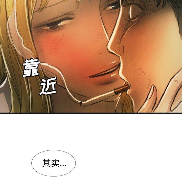 hhh漫画韩漫全集-第12话无删减无遮挡章节图片 