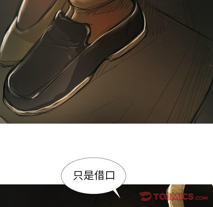 hhh漫画韩漫全集-第12话无删减无遮挡章节图片 
