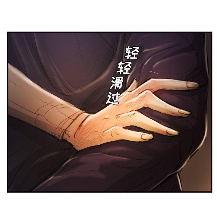 hhh漫画韩漫全集-第13话无删减无遮挡章节图片 