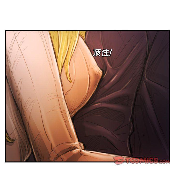 hhh漫画韩漫全集-第13话无删减无遮挡章节图片 