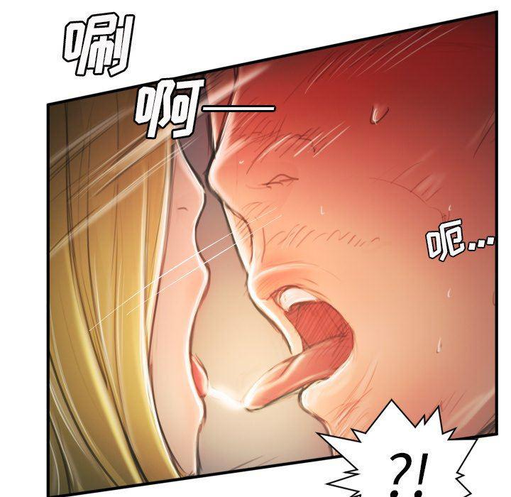 hhh漫画韩漫全集-第13话无删减无遮挡章节图片 