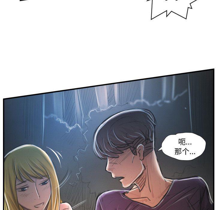 hhh漫画韩漫全集-第13话无删减无遮挡章节图片 
