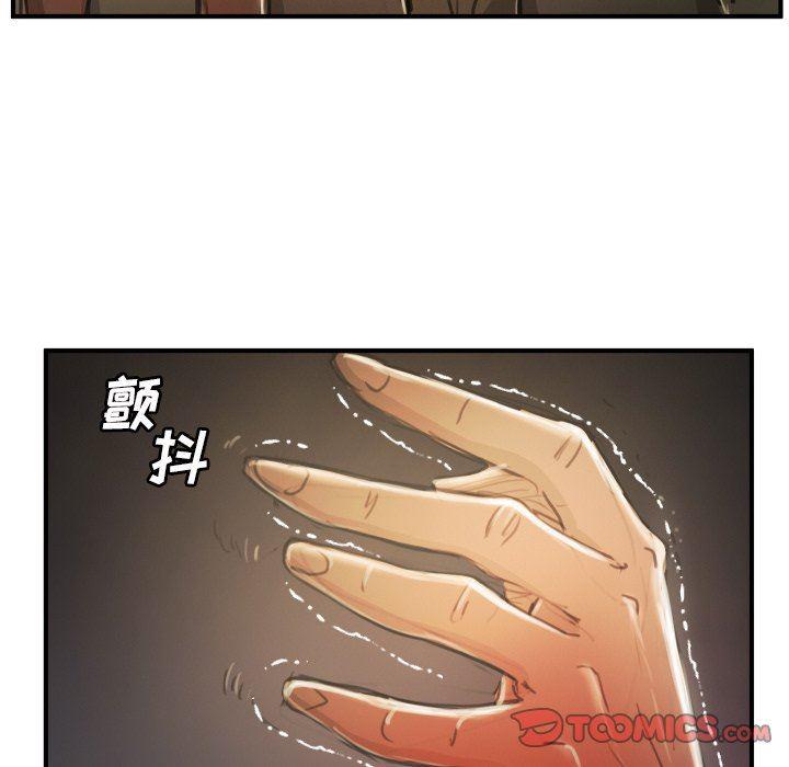 hhh漫画韩漫全集-第13话无删减无遮挡章节图片 