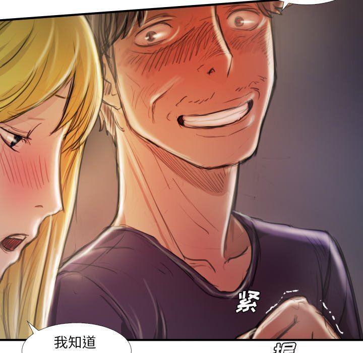 hhh漫画韩漫全集-第13话无删减无遮挡章节图片 