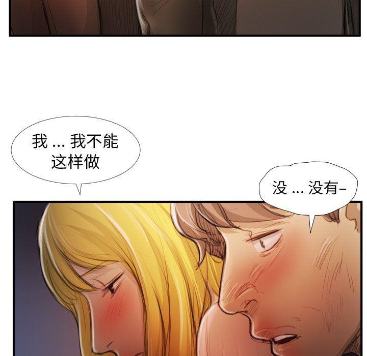 hhh漫画韩漫全集-第13话无删减无遮挡章节图片 