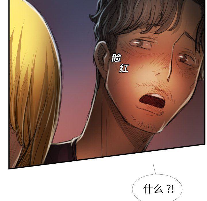 hhh漫画韩漫全集-第13话无删减无遮挡章节图片 