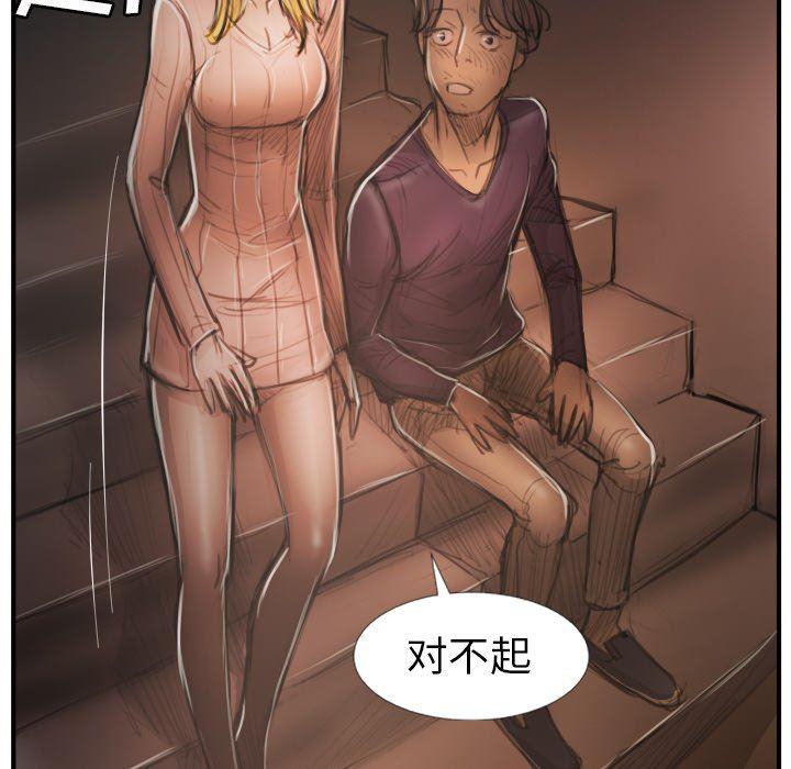 hhh漫画韩漫全集-第13话无删减无遮挡章节图片 