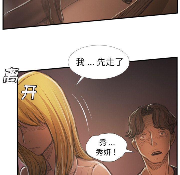 hhh漫画韩漫全集-第13话无删减无遮挡章节图片 