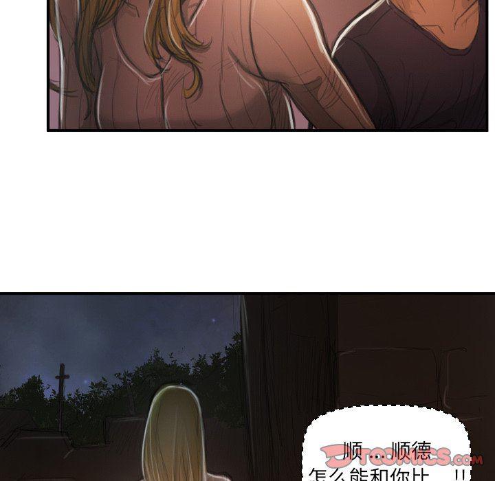 hhh漫画韩漫全集-第13话无删减无遮挡章节图片 
