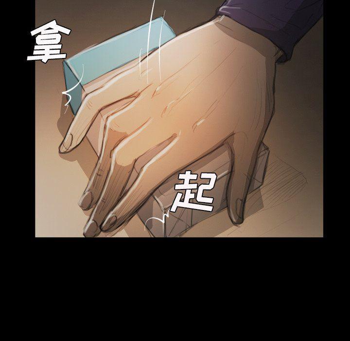 hhh漫画韩漫全集-第13话无删减无遮挡章节图片 