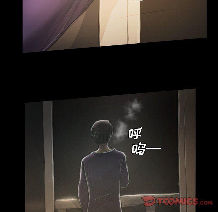hhh漫画韩漫全集-第13话无删减无遮挡章节图片 