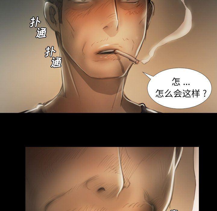 hhh漫画韩漫全集-第13话无删减无遮挡章节图片 