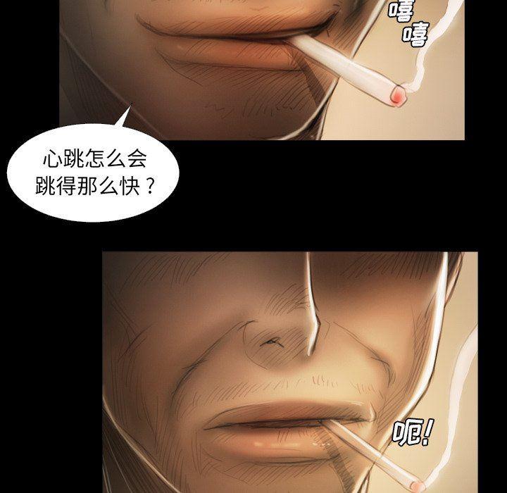 hhh漫画韩漫全集-第13话无删减无遮挡章节图片 