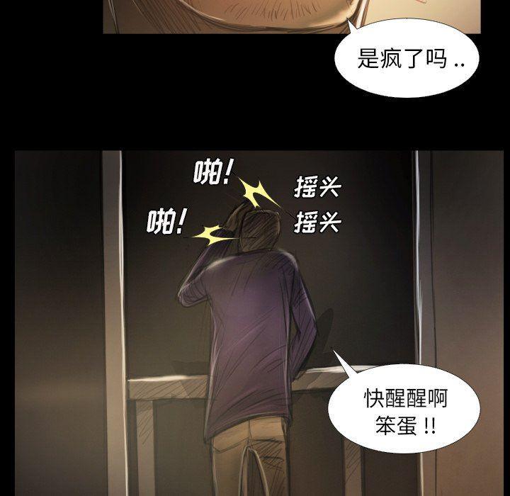 hhh漫画韩漫全集-第13话无删减无遮挡章节图片 