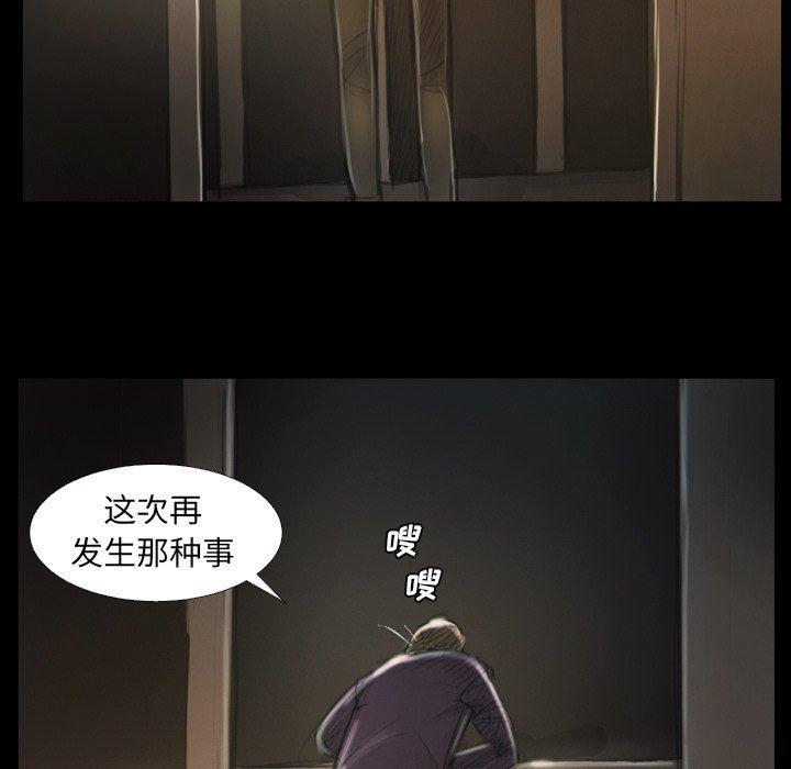 hhh漫画韩漫全集-第13话无删减无遮挡章节图片 