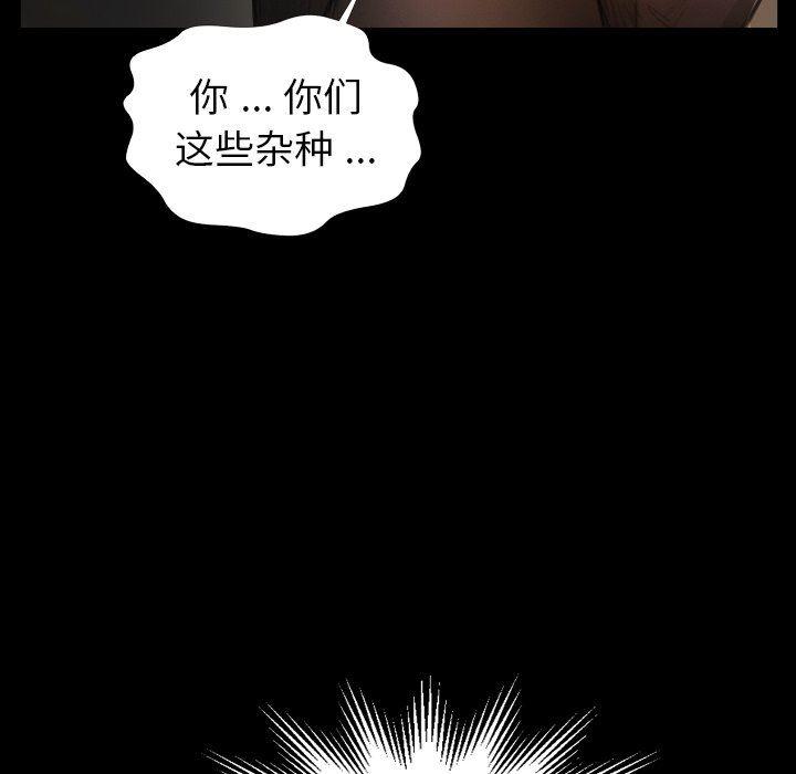hhh漫画韩漫全集-第13话无删减无遮挡章节图片 
