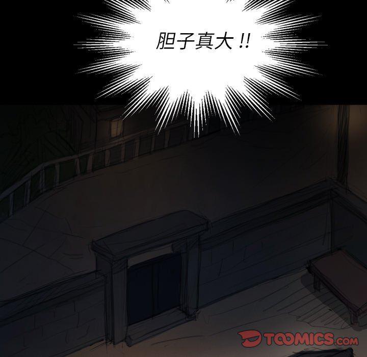 hhh漫画韩漫全集-第13话无删减无遮挡章节图片 