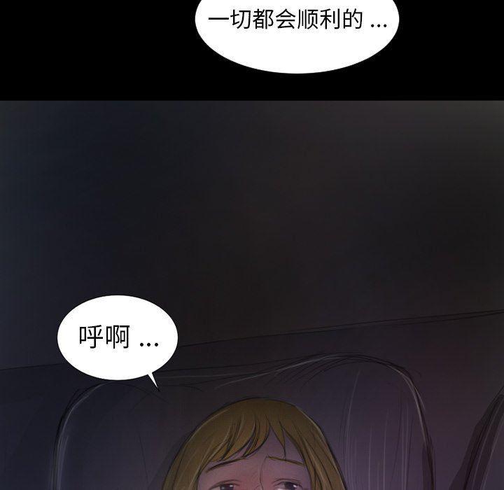 hhh漫画韩漫全集-第13话无删减无遮挡章节图片 