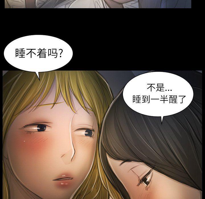 hhh漫画韩漫全集-第13话无删减无遮挡章节图片 