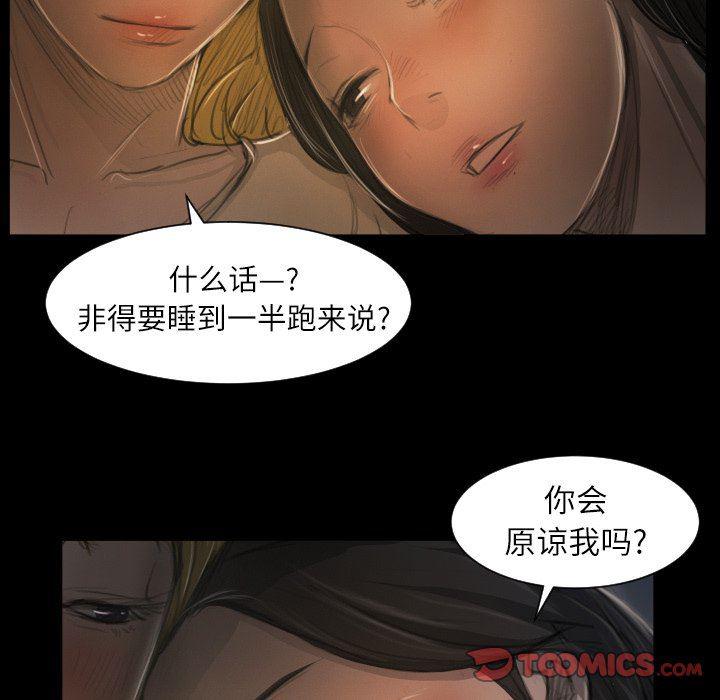 hhh漫画韩漫全集-第13话无删减无遮挡章节图片 