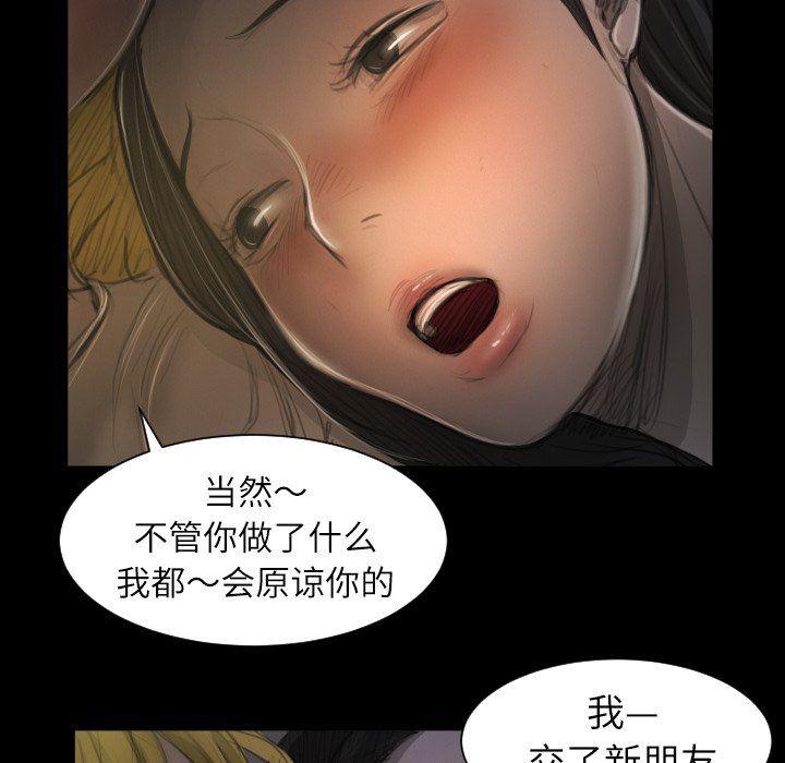 hhh漫画韩漫全集-第13话无删减无遮挡章节图片 