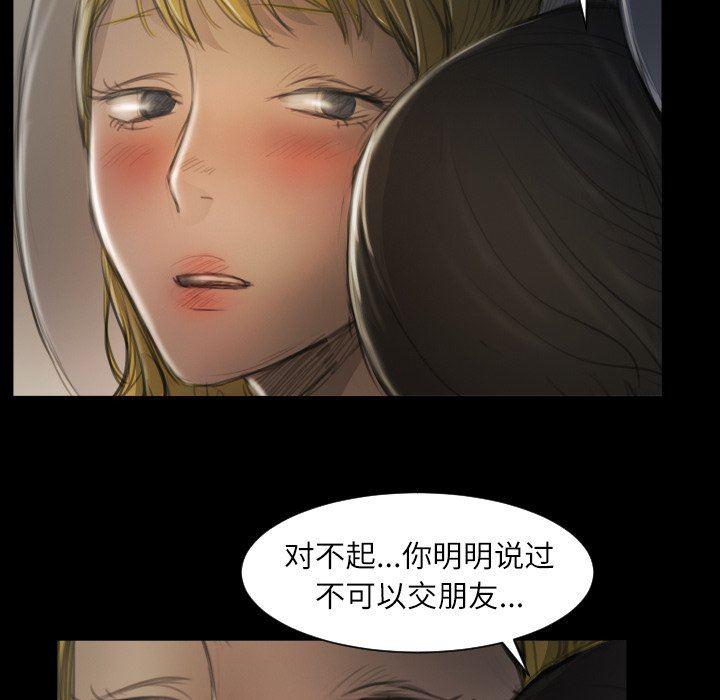hhh漫画韩漫全集-第13话无删减无遮挡章节图片 