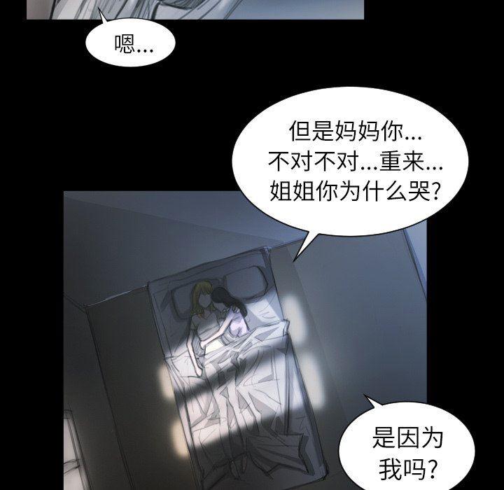 hhh漫画韩漫全集-第13话无删减无遮挡章节图片 