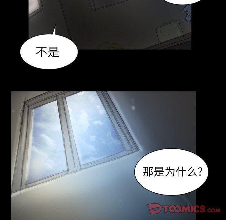 hhh漫画韩漫全集-第13话无删减无遮挡章节图片 