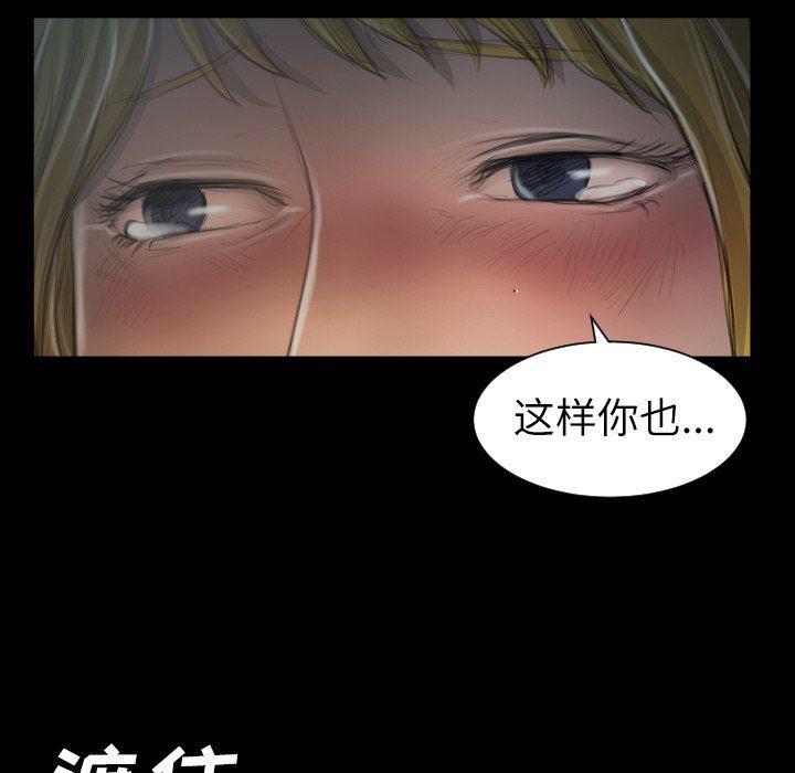 hhh漫画韩漫全集-第13话无删减无遮挡章节图片 