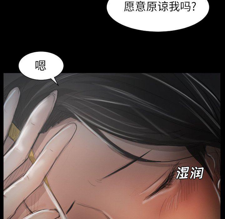 hhh漫画韩漫全集-第13话无删减无遮挡章节图片 