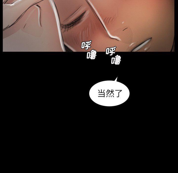 hhh漫画韩漫全集-第13话无删减无遮挡章节图片 