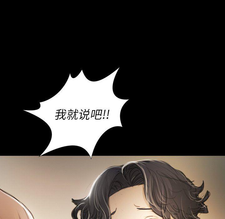 hhh漫画韩漫全集-第14话无删减无遮挡章节图片 