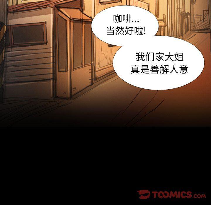 hhh漫画韩漫全集-第14话无删减无遮挡章节图片 