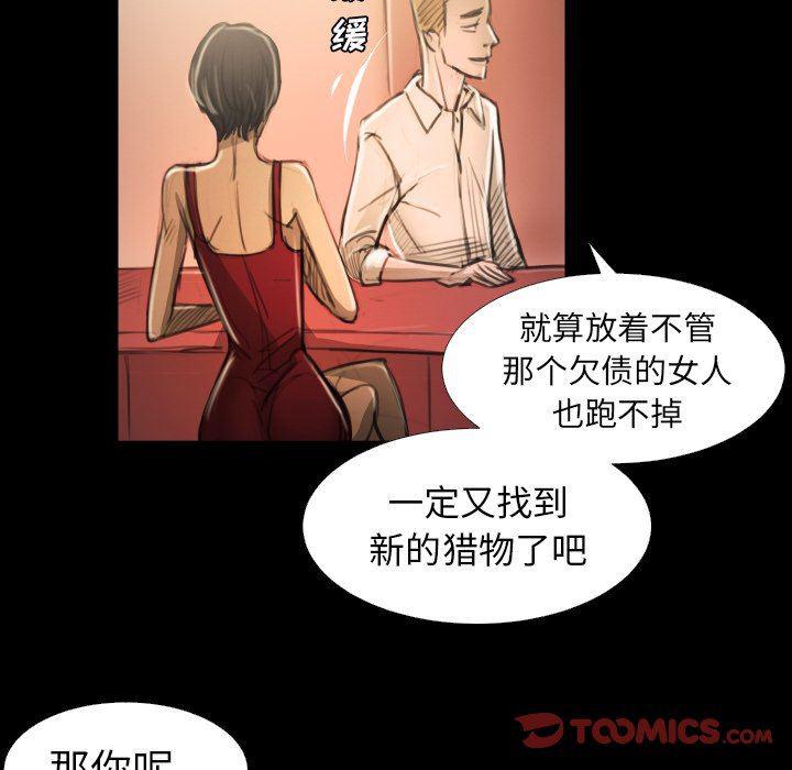 hhh漫画韩漫全集-第14话无删减无遮挡章节图片 