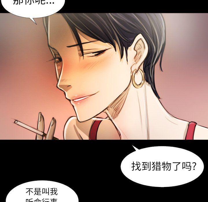 hhh漫画韩漫全集-第14话无删减无遮挡章节图片 